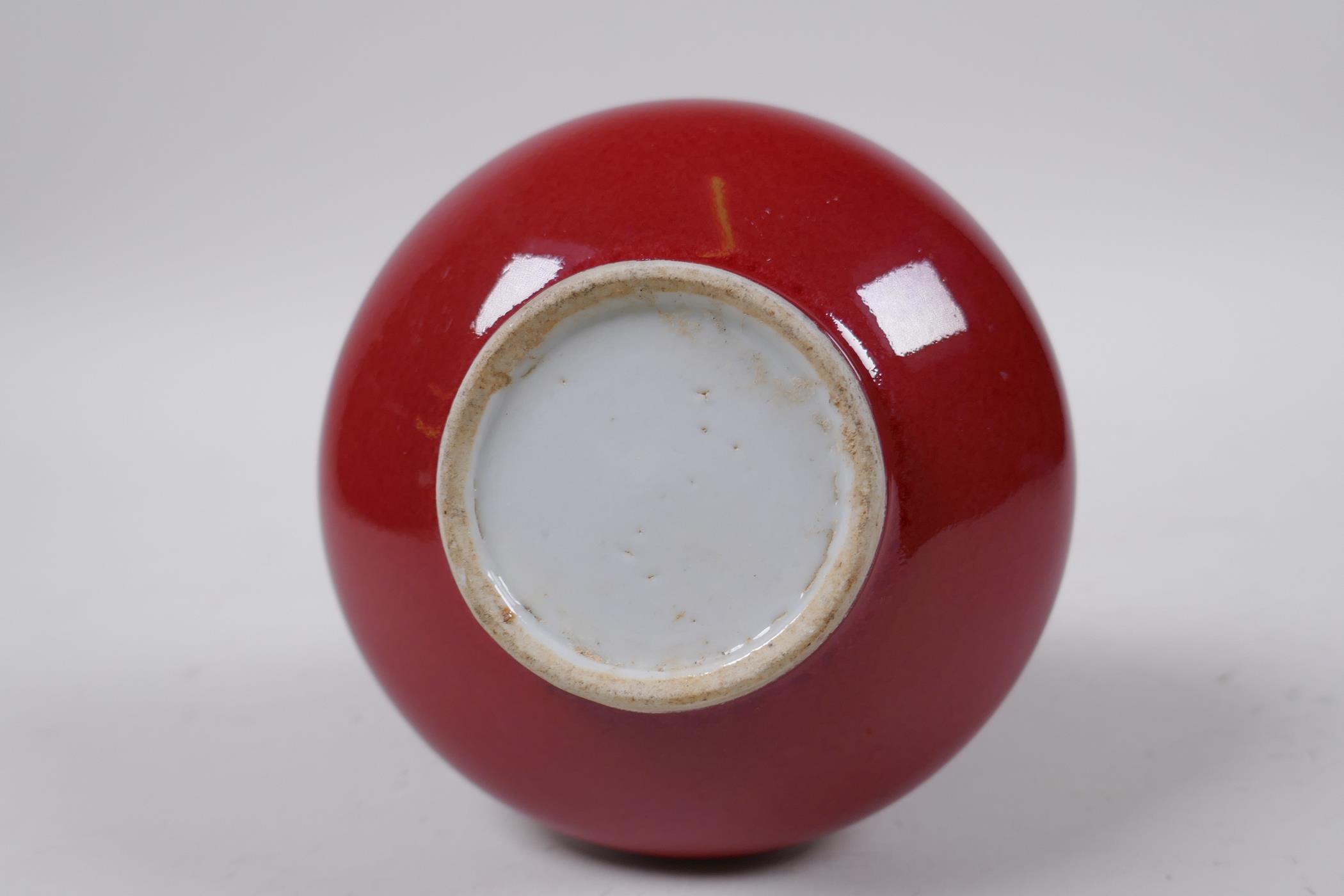 A Chinese sang de boeuf glazed porcelain vase, 14cm high - Image 3 of 3
