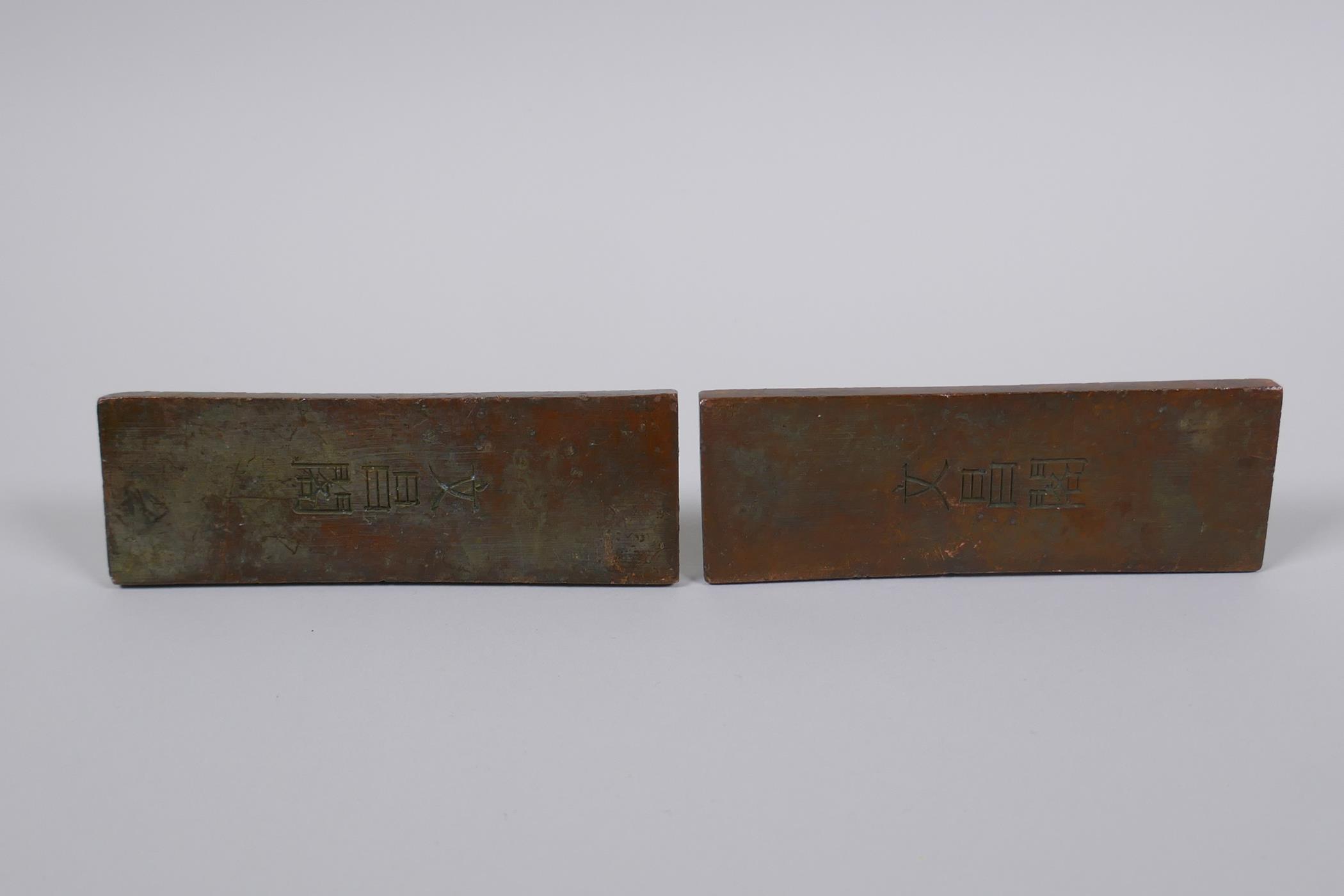 A pair of Chinese bronze scroll weights with kylin mounts, character marks to base, 11cm long - Image 4 of 4