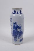 A Chinese blue and white porcelain vase decorated with Lohan in a landscape, 24cm high