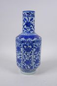 A Chinese blue and white porcelain vase with decorative floral panels, Chinese Qianlong seal mark to