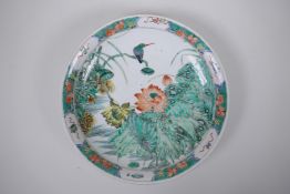 A famille vert porcelain charger decorated with a Kingfisher amongst lotus flowers, Chinese KangXi 6