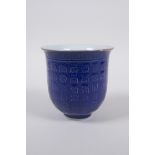 A Chinese blue glazed porcelain beaker with all over underglaze character inscription decoration,