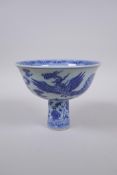 A Chinese blue and white porcelain stem bowl with phoenix decoration, 14cm diameter