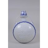 A blue and white porcelain moonflask with two handles and Yin Yang decoration, Chinese Xuande 6