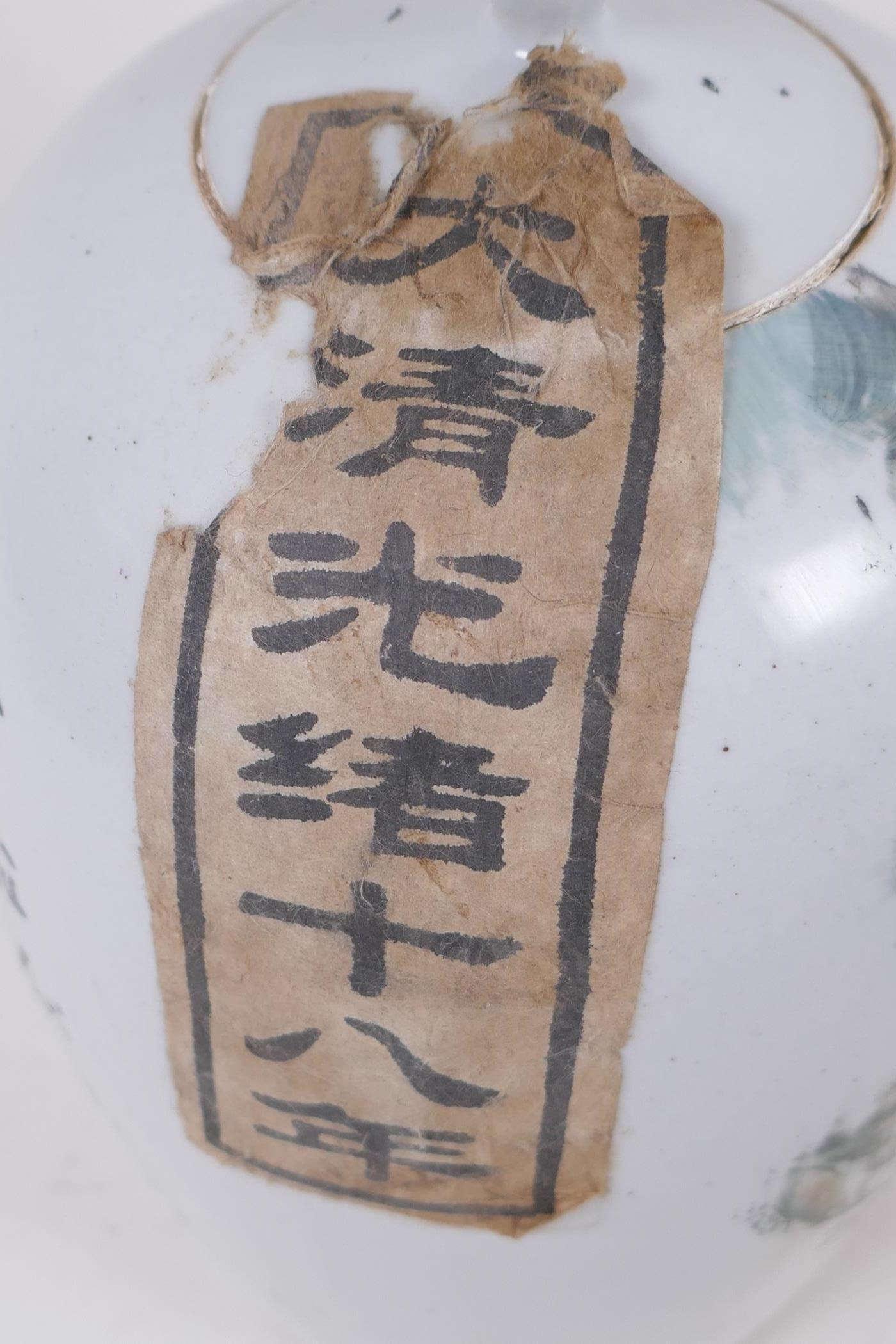 A Chinese porcelain tea jar and cover, sealed with a calligraphy label, 26cm high - Image 2 of 5