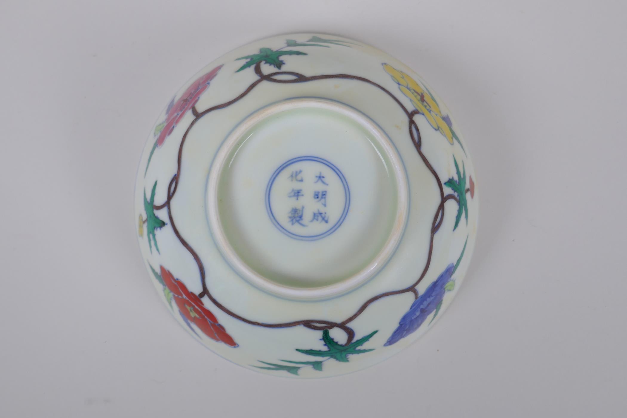 A Wucai porcelain bowl with floral decoration, Chinese Chenghua 6 character mark to base, 19cm - Image 5 of 6