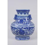 A Chinese blue and white porcelain vase with two lug handles and scrolling floral decoration,