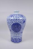 A Chinese blue and white porcelain meiping vase with scrolling lotus flower decoration, incised 4