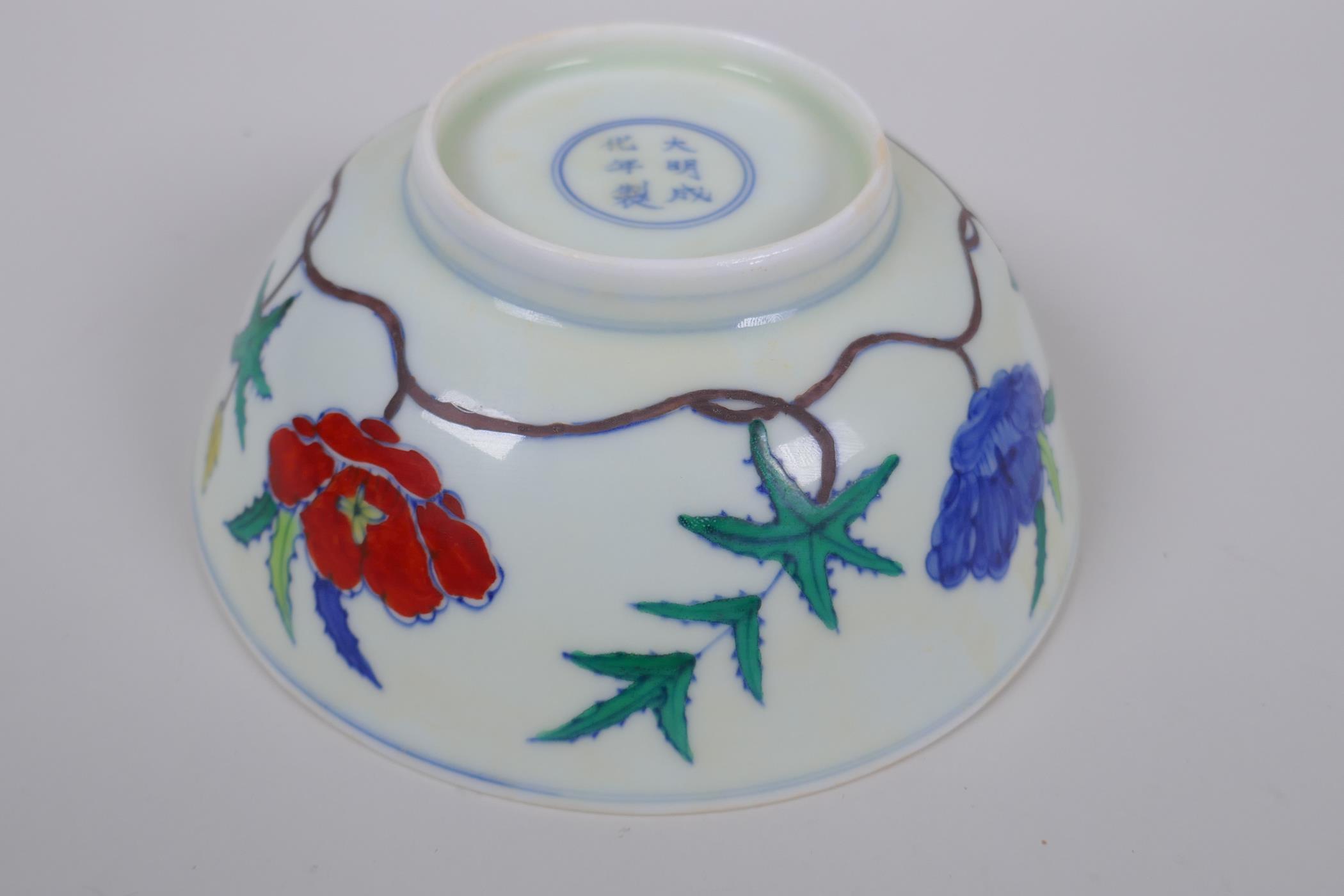 A Wucai porcelain bowl with floral decoration, Chinese Chenghua 6 character mark to base, 19cm - Image 4 of 6