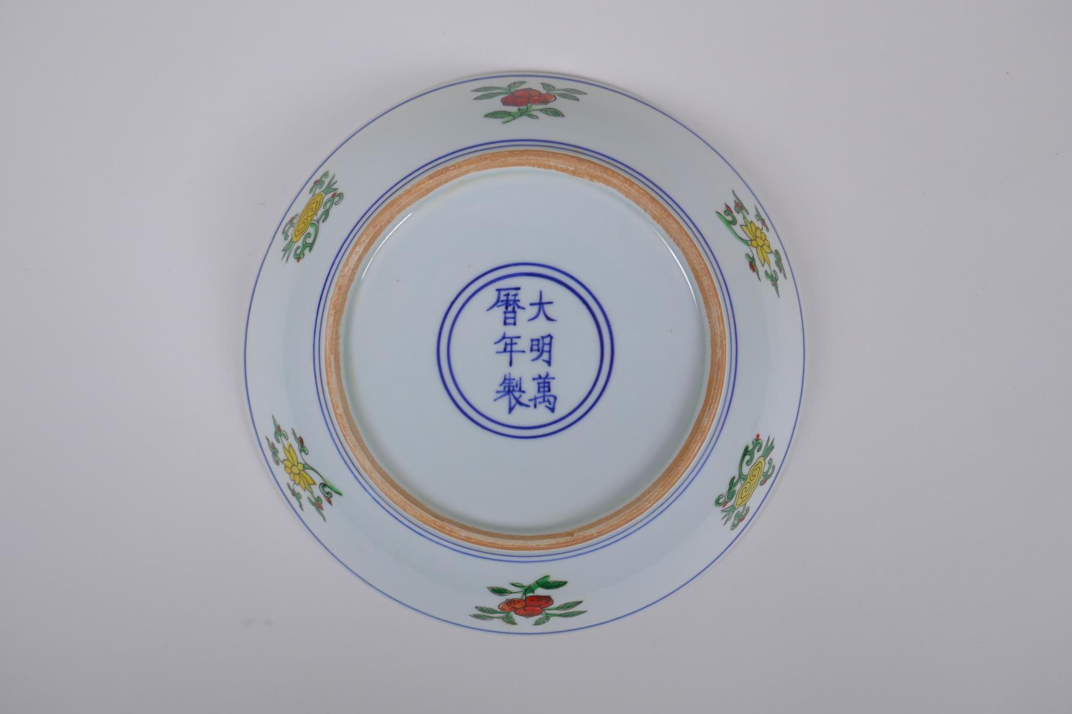 A Chinese Wucai porcelain dish decorated with figures in a landscape, Wanli 6 character mark to - Image 3 of 4