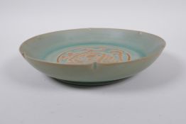 A Chinese celadon crackle glazed porcelain bowl with petal shaped rim, chased stylised dragon