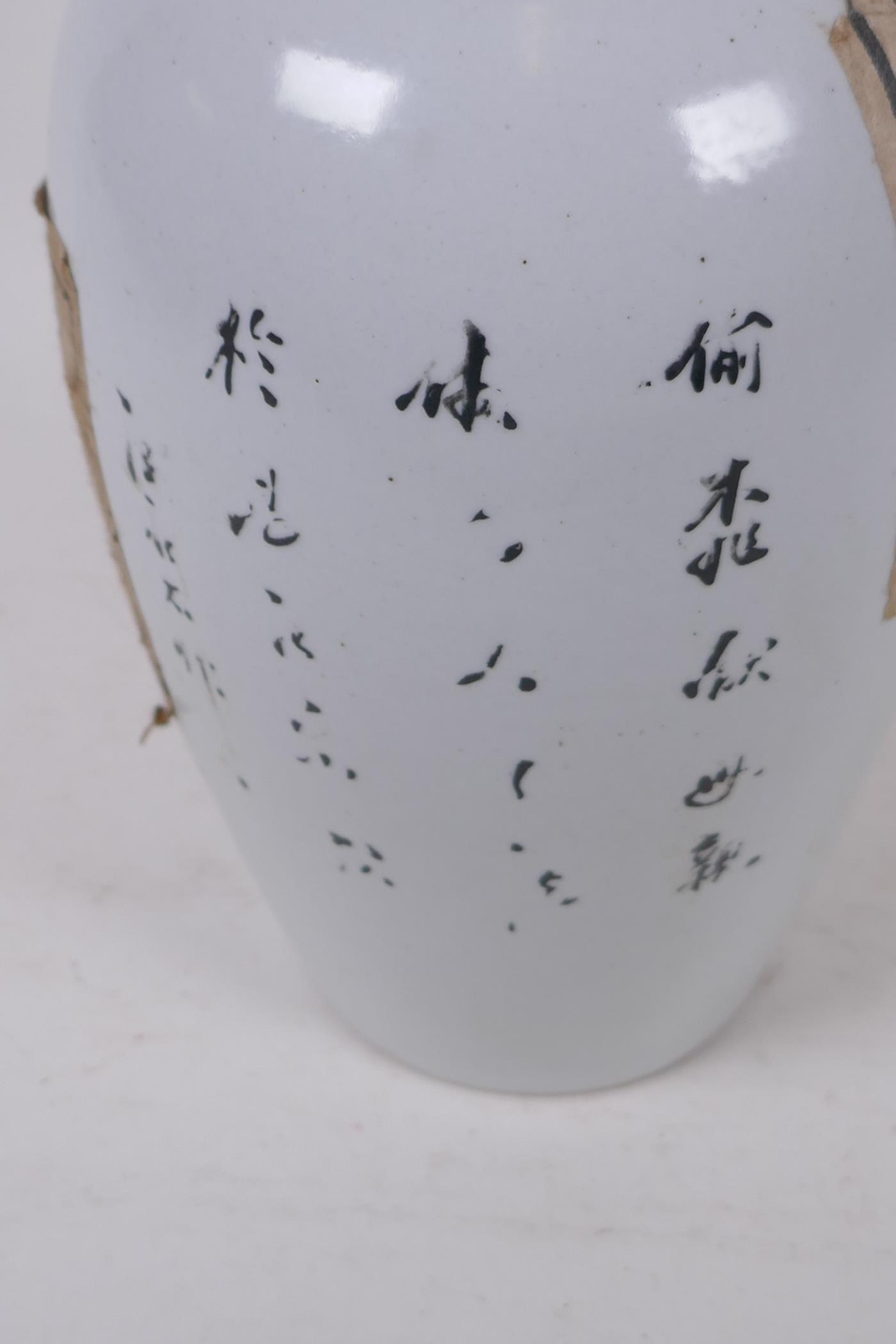 A Chinese porcelain tea jar and cover, sealed with a calligraphy label, 26cm high - Image 3 of 5