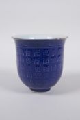A Chinese blue glazed porcelain beaker with all over underglaze character inscription decoration,