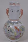 A Chinese porcelain vase with two elephant head handles painted with figures in a landscape and