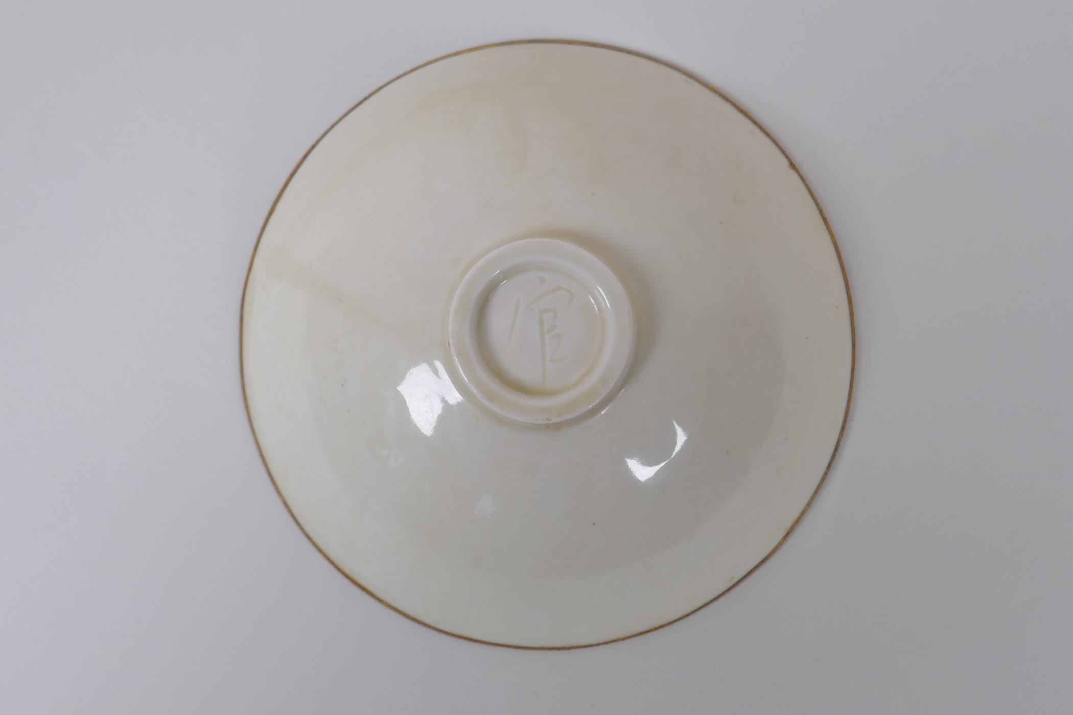 A Chinese Dingware porcelain dish with raised waterfowl decoration and a gilt metal rim, marks to - Image 3 of 3