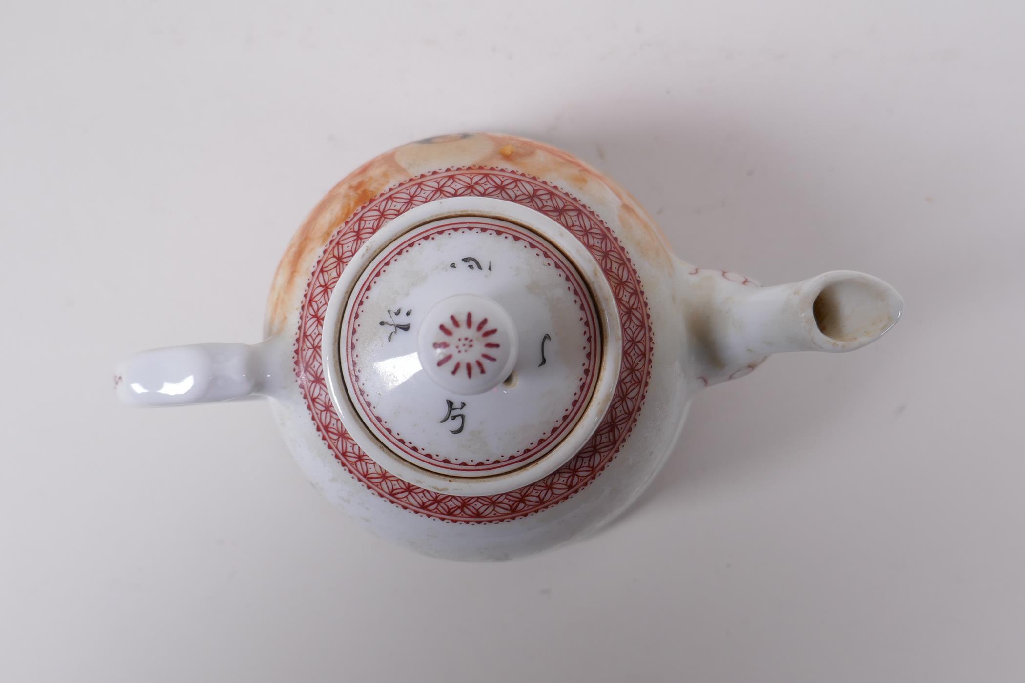 A Chinese Republic period porcelain tea pot decorated with Lohan in iron red robes, inscription - Image 4 of 5