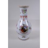 A Chinese porcelain armorial ware vase, 37cm high