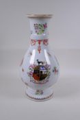 A Chinese porcelain armorial ware vase, 37cm high