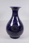 A Chinese blue glazed porcelain pear shaped vase, with chased and gilt decoration of