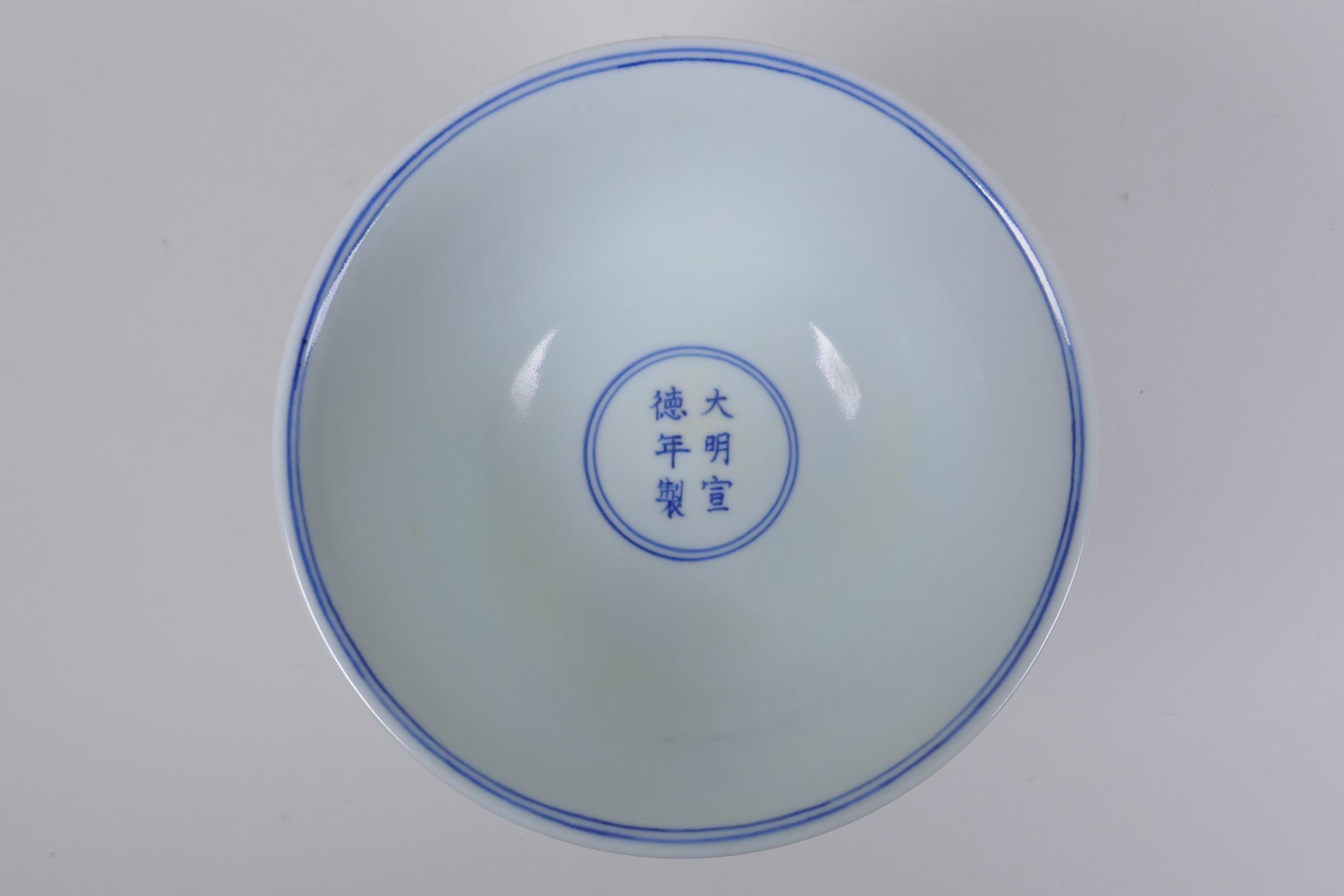 A blue and white porcelain stem bowl with dragon decoration, Chinese Xuande 6 character mark to - Image 5 of 6