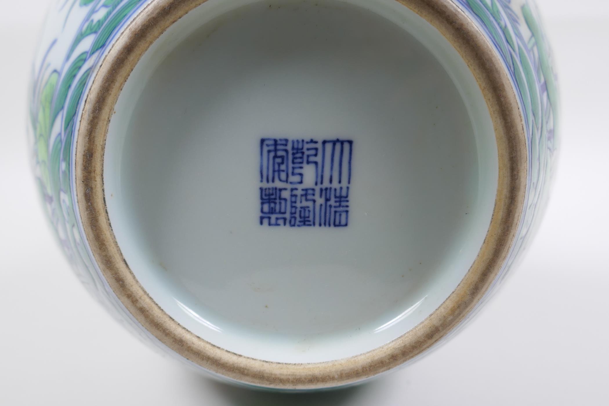 A doucai porcelain vase with two lug handles and lotus flower decoration, Chinese Qianlong seal mark - Image 5 of 5