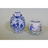 A Chinese blue and white ceramic flask with kylin handles, and an enamel jar, 15cm high