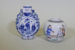 A Chinese blue and white ceramic flask with kylin handles, and an enamel jar, 15cm high