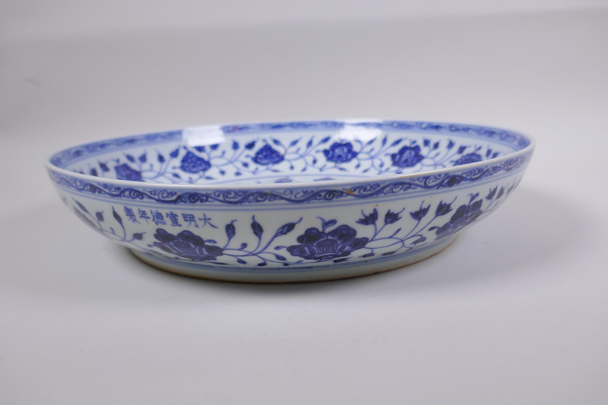 A blue and white porcelain charger with lotus flower decoration, Chinese Xuande 6 character mark - Image 3 of 5