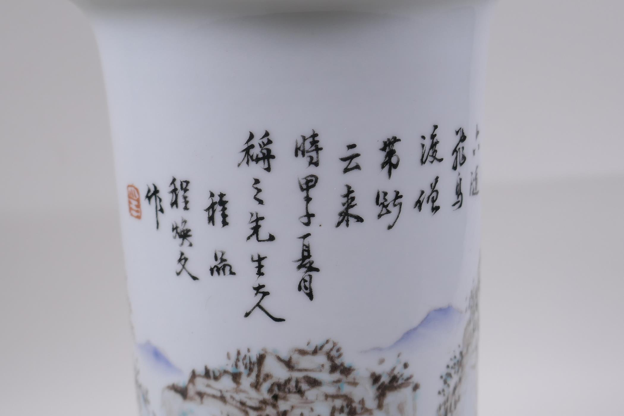 A Chinese Republic style porcelain cylinder vase decorated with a mountain landscape, 30cm high x - Image 5 of 6