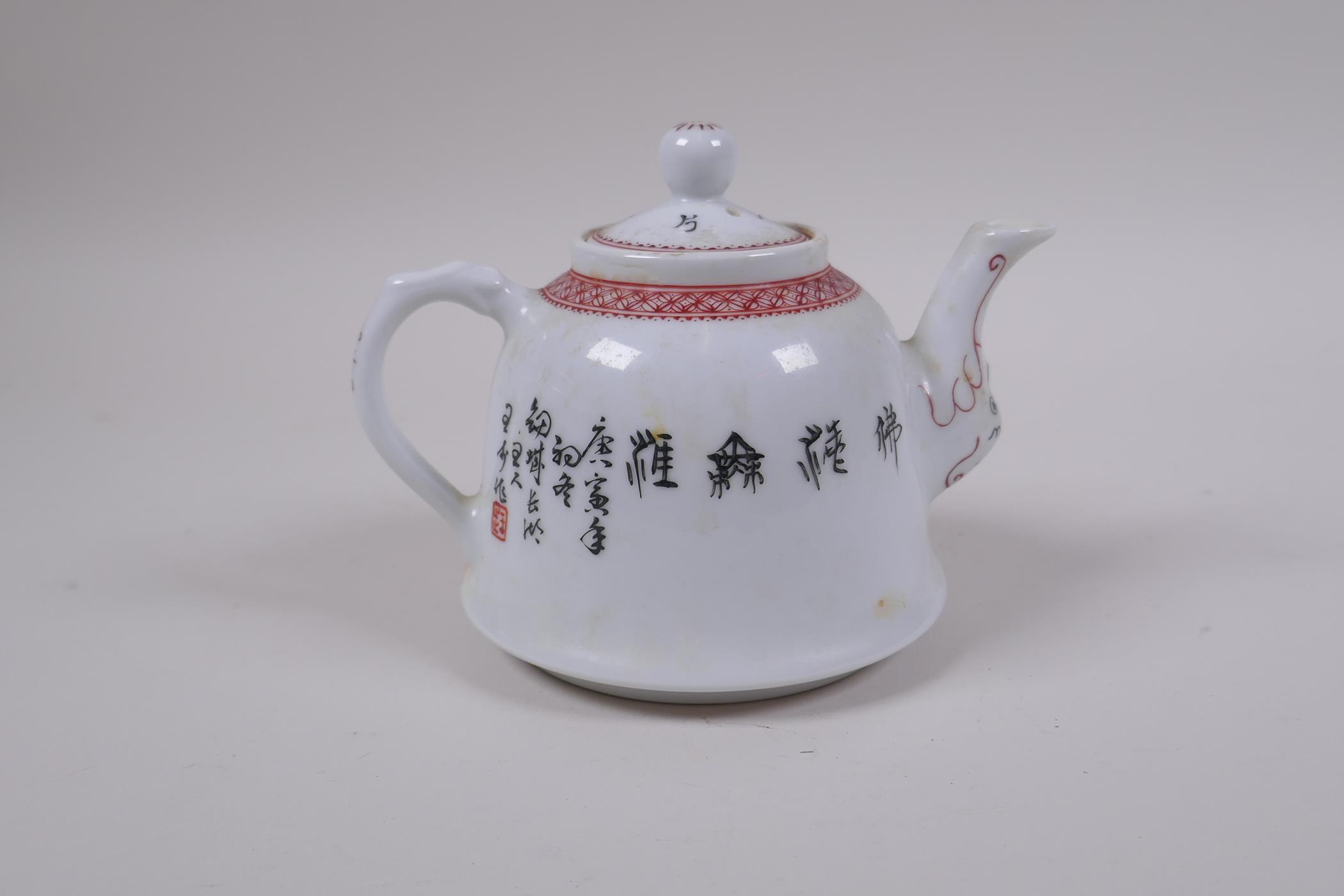 A Chinese Republic period porcelain tea pot decorated with Lohan in iron red robes, inscription - Image 3 of 5