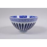 A Chinese blue and white porcelain footed bowl with scrolling floral decoration, 16cm diameter