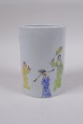 A Chinese Republic period porcelain brush pot with figural decoration, inscription verso, Xianfeng 4