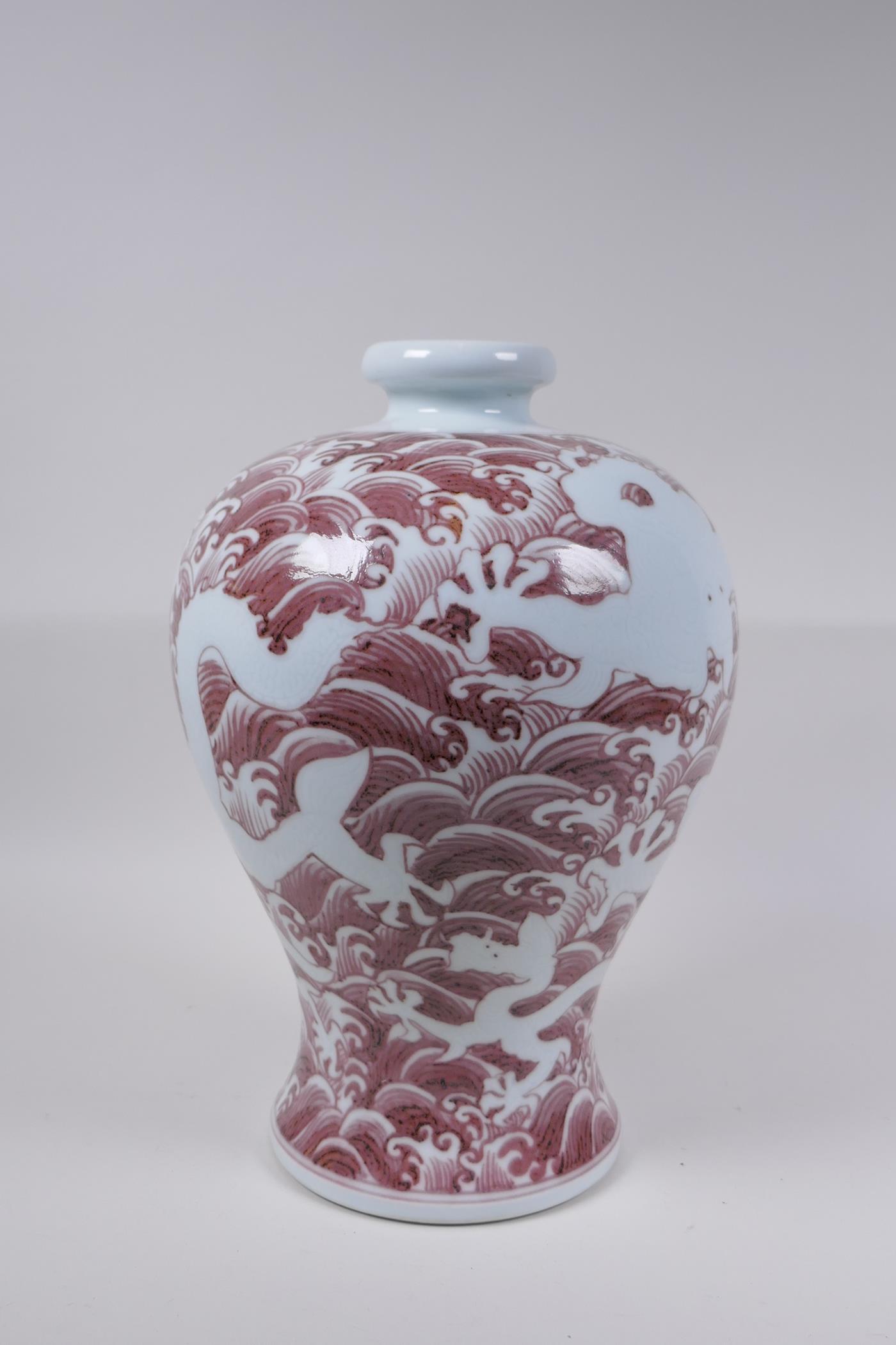 A Chinese red and white porcelain Meiping vase with incised dragon decoration, 29cm high - Image 4 of 5