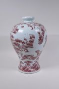 A Chinese red and white porcelain Meiping vase with incised dragon decoration, 29cm high