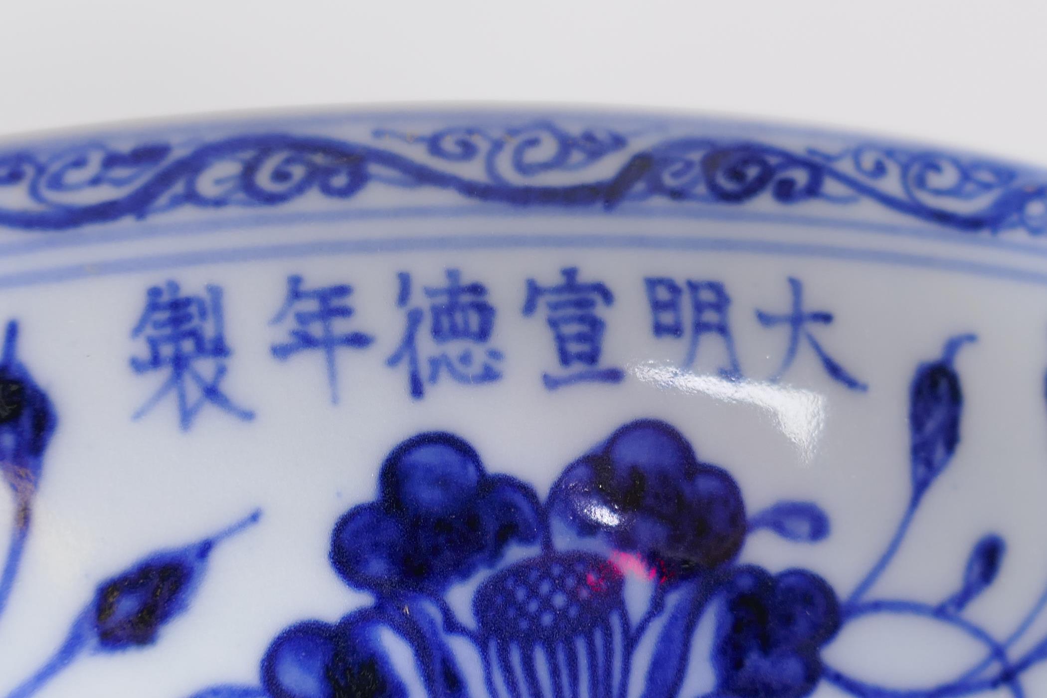 A blue and white porcelain charger with lotus flower decoration, Chinese Xuande 6 character mark - Image 5 of 5