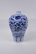 A Chinese blue and white porcelain meiping vase of octagonol form with phoenix decoration, 25cm high