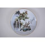 A Chinese Republic style porcelain cabinet plate decorated with red crowned cranes, inscription to