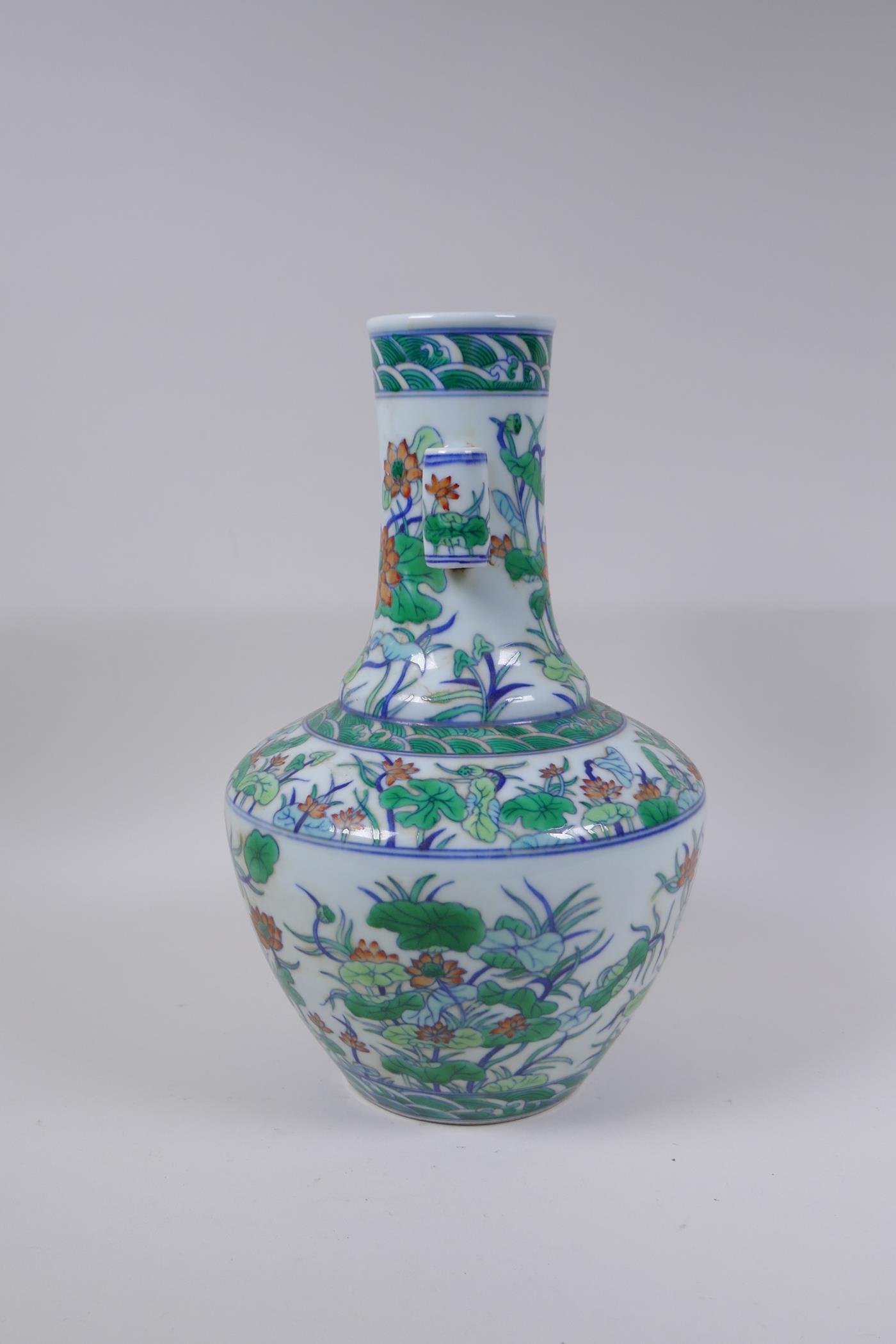 A doucai porcelain vase with two lug handles and lotus flower decoration, Chinese Qianlong seal mark - Image 2 of 5