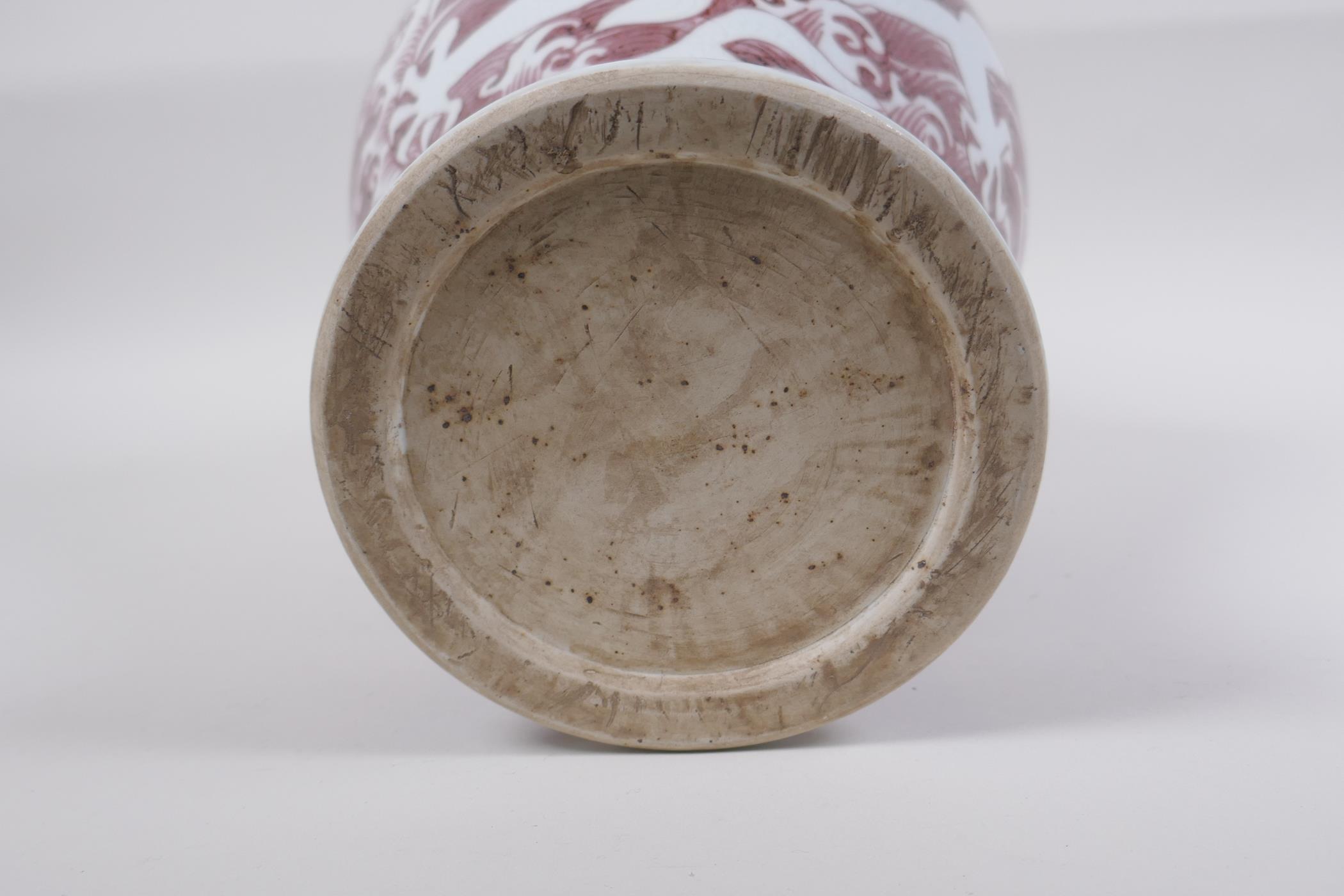 A Chinese red and white porcelain Meiping vase with incised dragon decoration, 29cm high - Image 5 of 5