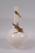 A Chinese peach ground porcelain vase with applied and gilt dragon decoration, 25cm high, seal