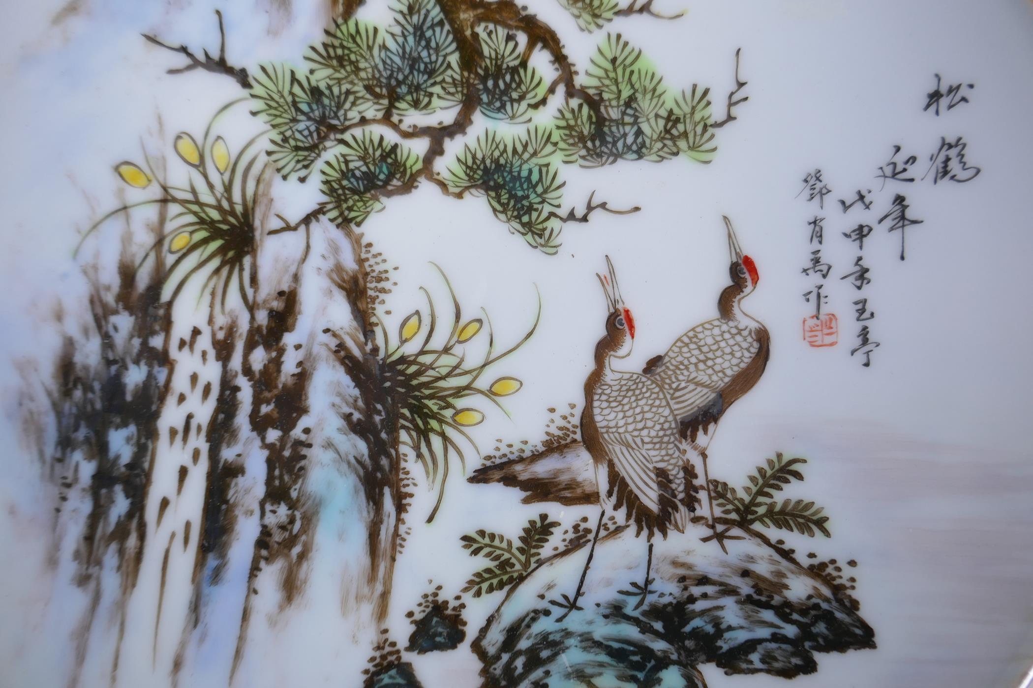 A Chinese Republic style porcelain cabinet plate decorated with red crowned cranes, inscription to - Image 3 of 5