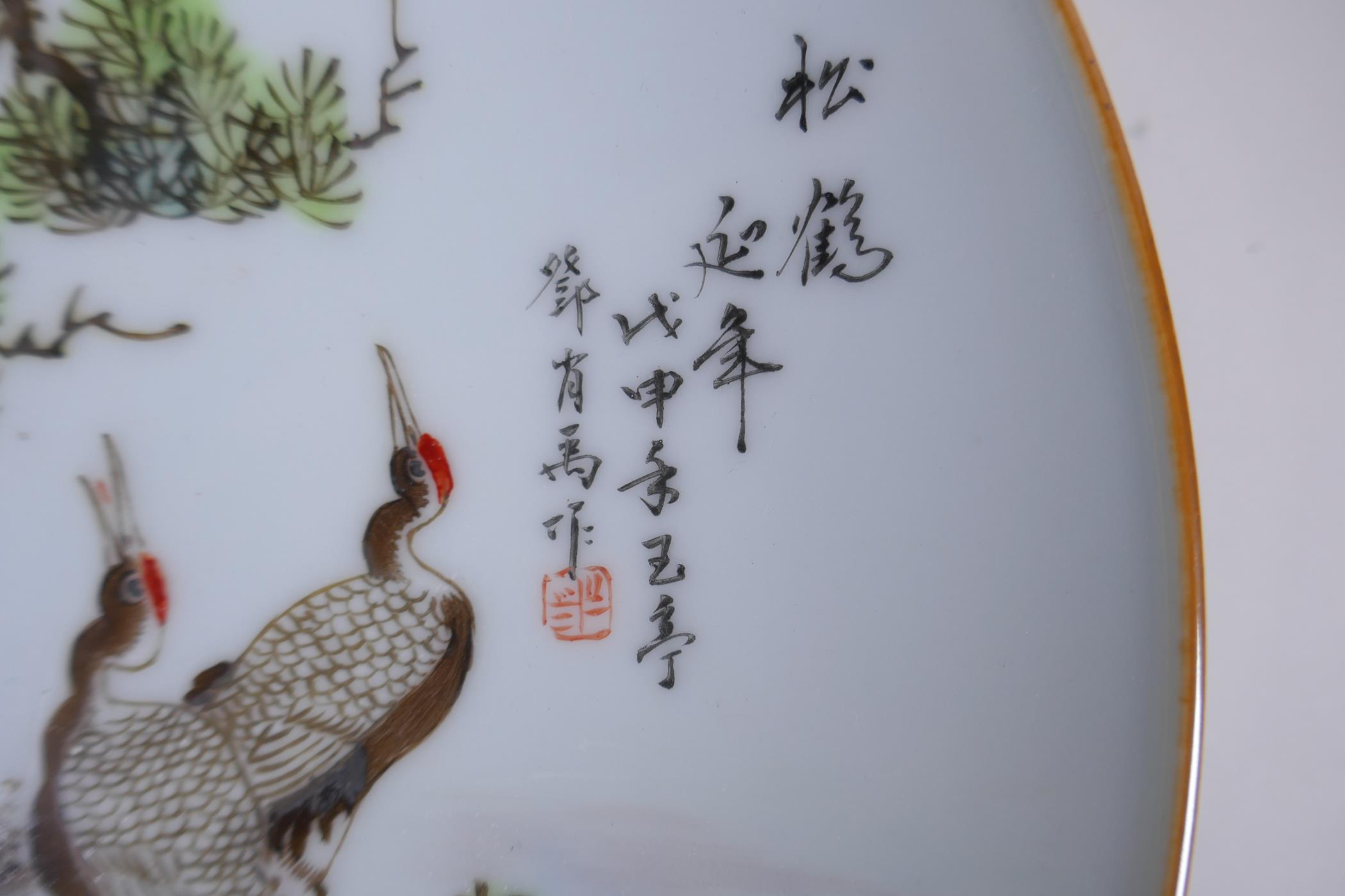 A Chinese Republic style porcelain cabinet plate decorated with red crowned cranes, inscription to - Image 2 of 5