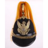 Model 1881 American Cavalry Dress Helmet