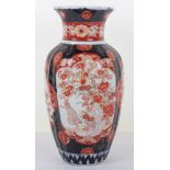 A Japanese imari lobed vase