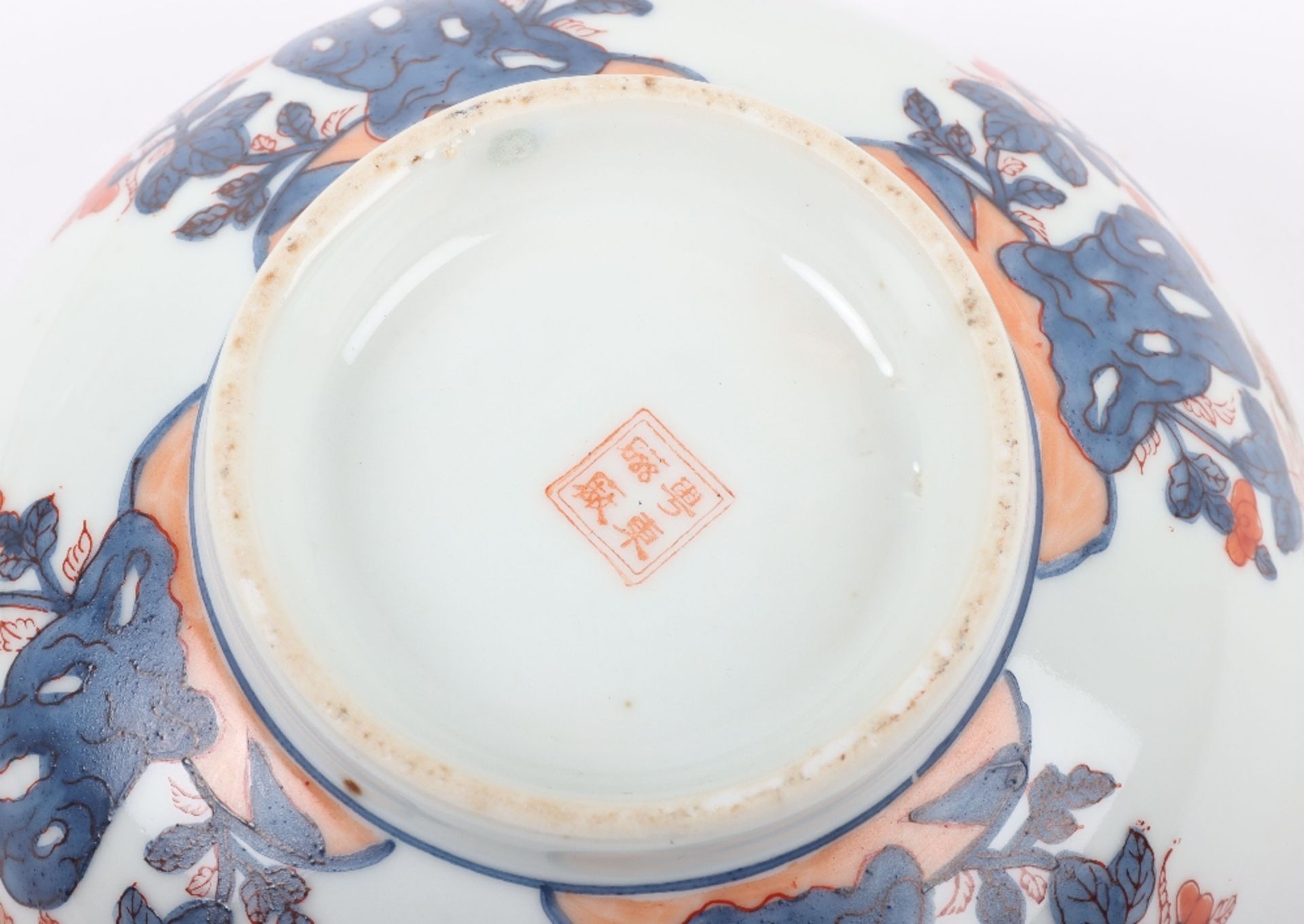 A Chinese Imari bowl with mark to base, 20cmW - Bild 4 aus 4
