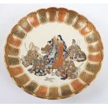 A fine 19th century Japanese Satsuma plate, Meiji period