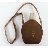 WW2 Japanese Officers Water Bottle / Canteen