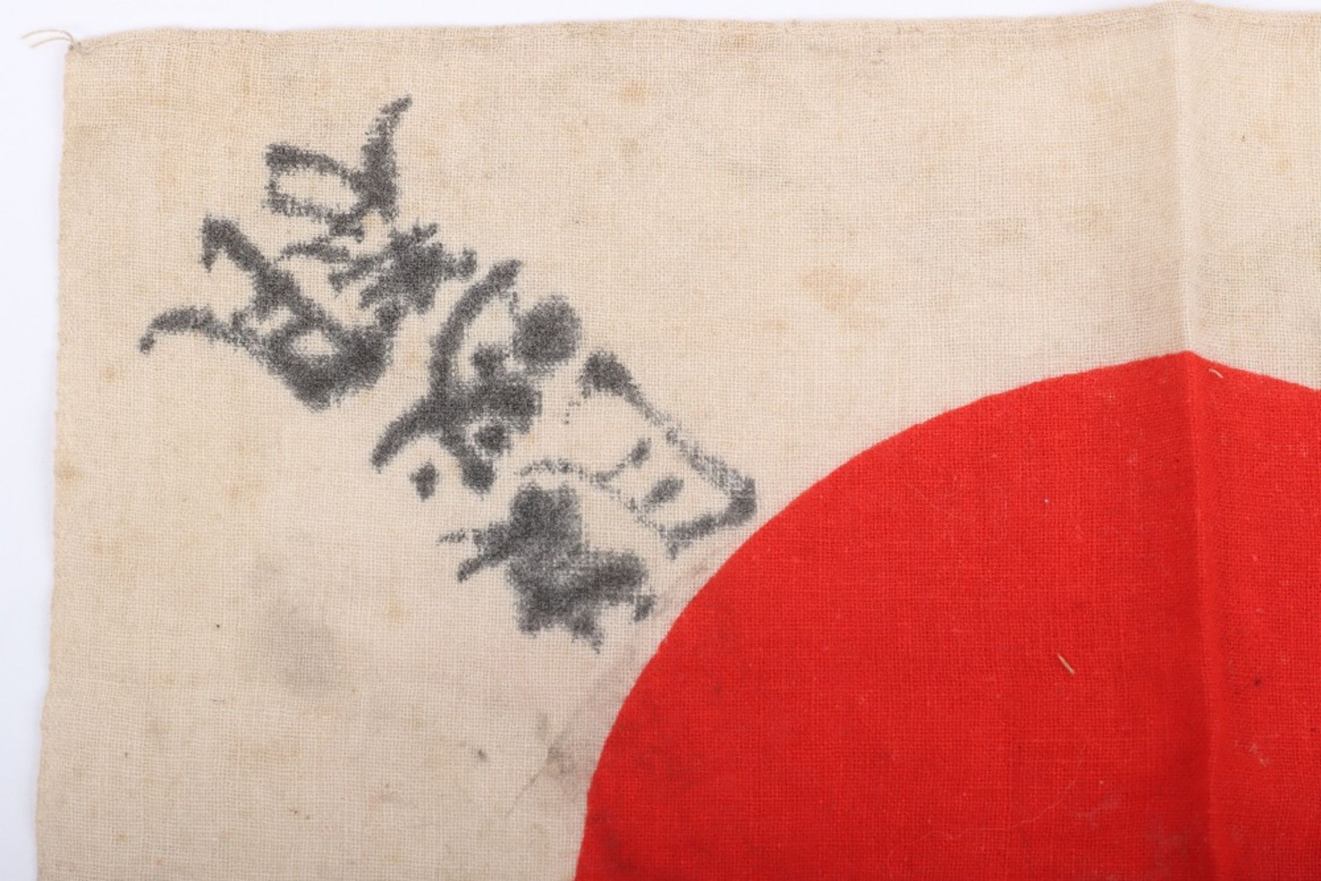 Small WW2 Japanese Signed Flag - Bild 3 aus 8