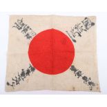 Small WW2 Japanese Signed Flag