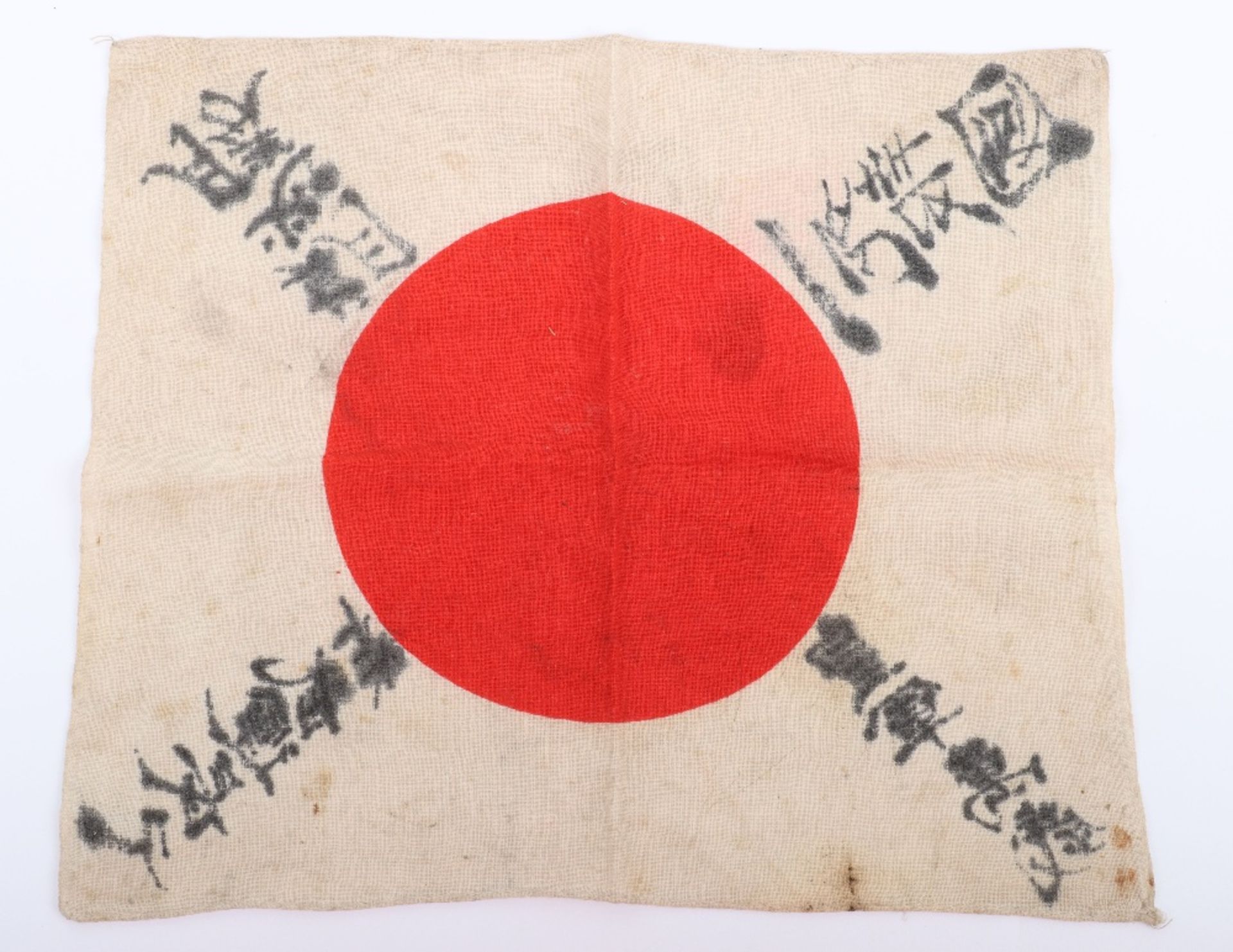 Small WW2 Japanese Signed Flag